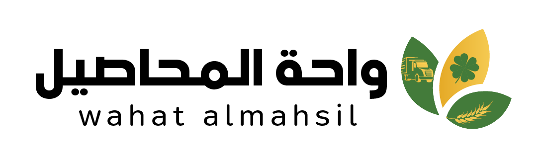 واحة المحاصيل — wahat almahsil