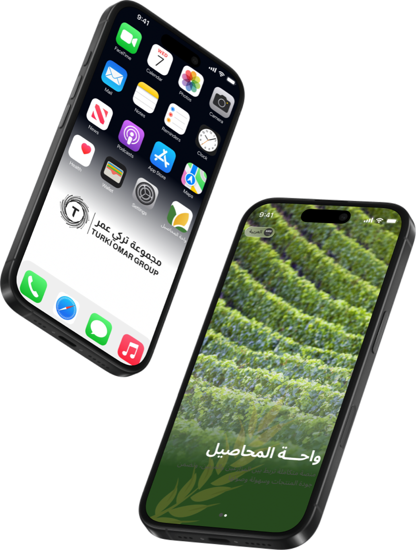 واجهة تطبيق واحة المحاصيل على الهاتف